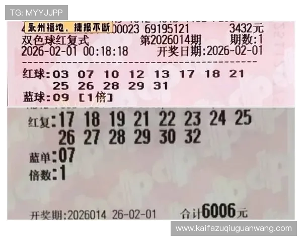 凯发足球官网首页安全可靠的支付方式保障你的每一次投注体验