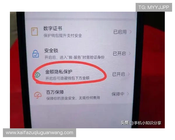 凯发首页地址如何通过微信登录实现账户快速安全登录方法