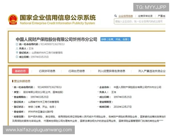 如何快速使用凯发体育注册账号查询系统实现账号信息的快速查找
