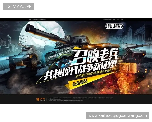 agapp版娱乐平台界面升级，为用户提供更加流畅舒适的操作体验