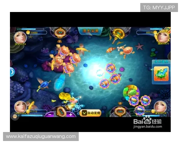 ag捕鱼官网欢迎你新手也能轻松上手的捕鱼游戏平台,丰富玩法尽在这里 ag捕鱼官网欢迎你新手也能轻松上手的捕鱼游戏平台,丰富玩法尽在这里