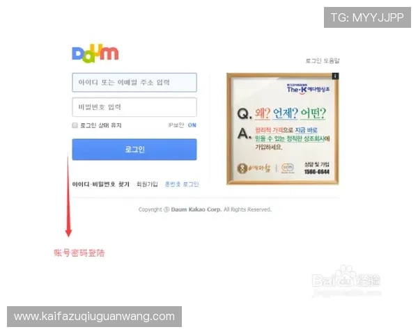 ag金龙珠会员登录常见问题解答，帮助用户快速解决登录过程中遇到的难题