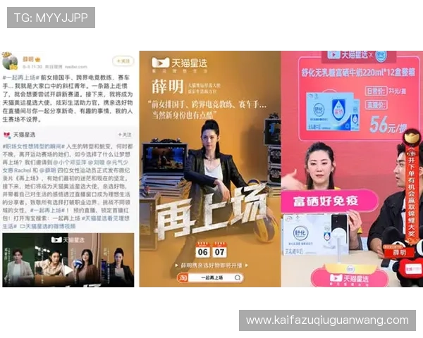 PA体育入口携手知名体育品牌打造专业化的体育赛事直播平台