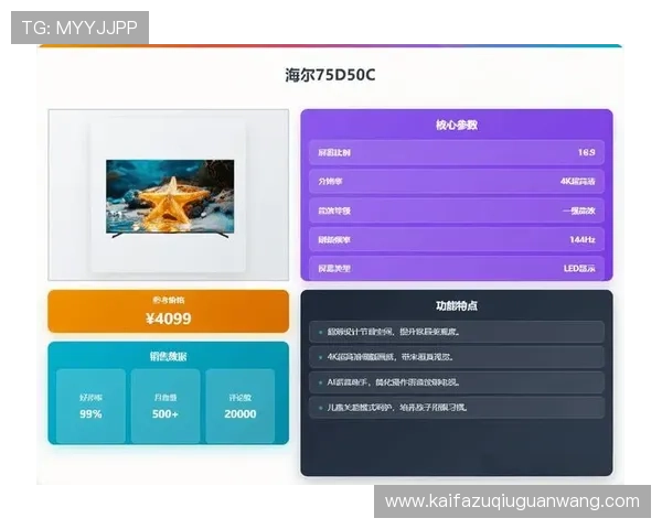 PA电游在线平台全新上线，带您畅享高清娱乐体验