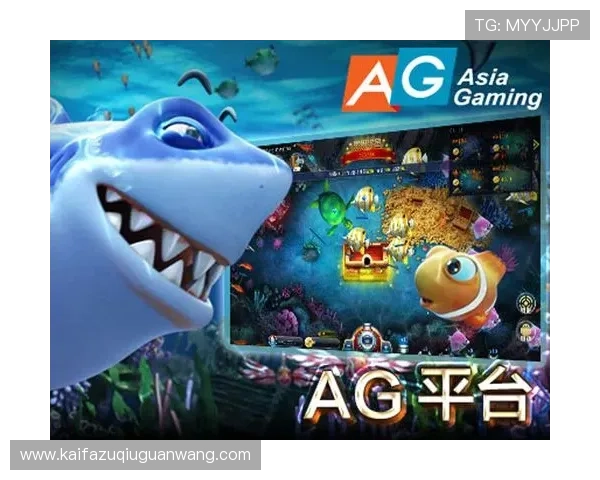 分享ag捕鱼大厅技巧和攻略助你轻松击败对手赢取高额奖金