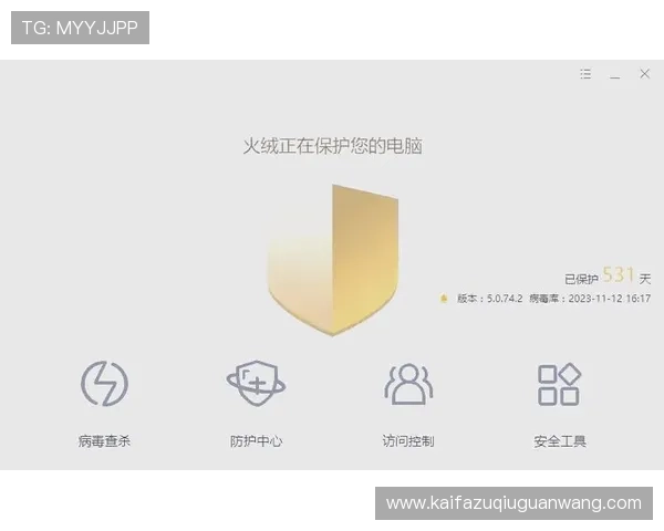 凯发下载中心：用户必备的软件下载资源库与安全保障措施介绍
