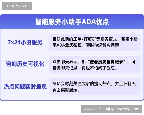 凯发在线官网客户服务中心常见问题解答与联系方式