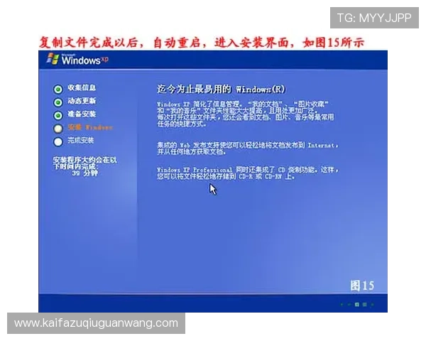 凯发开户流程图片详细步骤图解，帮助新手快速完成开户操作