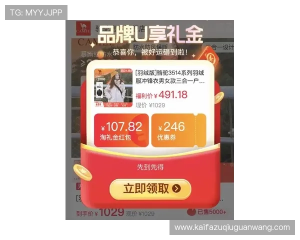 凯发直播官网首页的最新优惠活动与会员福利介绍