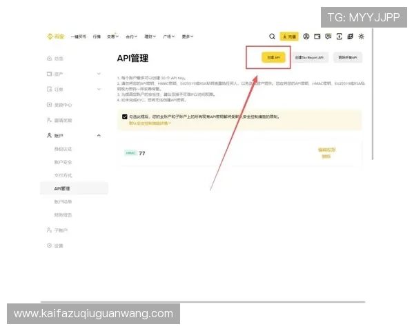 凯发电游app注册账号的详细步骤与安全保障措施