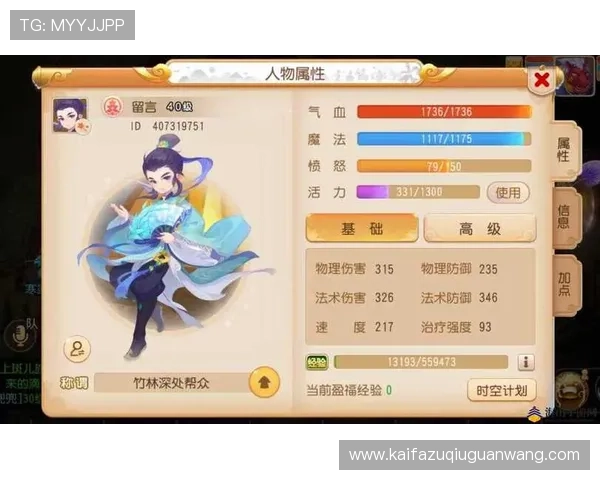 凯发PP电子游戏用户评价与口碑分析，真实玩家体验助你做出明智选择