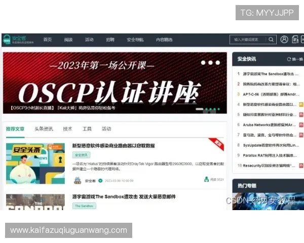 凯发在线平台官方网站安全可靠保障玩家资金与个人信息安全的详细介绍