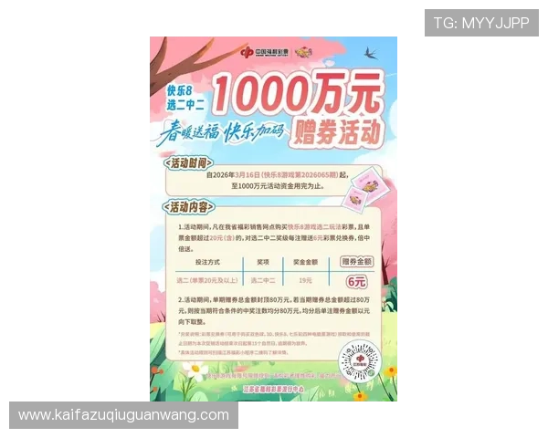 凯发娱乐中文站助你了解最新优惠活动与丰富的线上娱乐体验内容