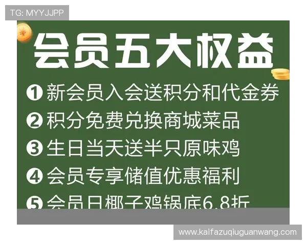 凯发国际中国官方网站首页最新优惠活动与会员福利详细介绍 凯发国际中国官方网站首页最新优惠活动与会员福利详细介绍