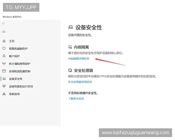 凯发官网会员登录遇到问题怎么办？详细解决方案与常见问题解答
