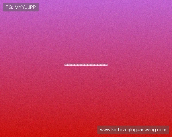 凯发彩票官网首页官方平台详细介绍如何快速注册登录保障账户安全 凯发彩票官网首页官方平台详细介绍如何快速注册登录保障账户安全