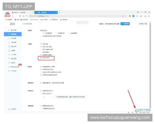 凯发旗舰厅登录最新版本免费下载安装，享受极速下载和安装的便捷体验