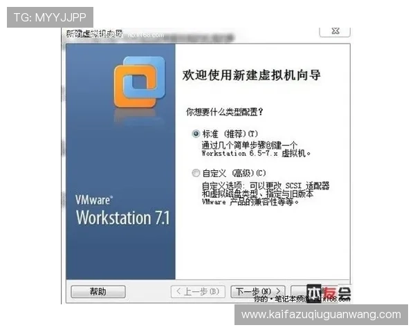 凯发注册中心安全注册技巧保障账号信息安全确保游戏体验无忧 凯发注册中心安全注册技巧保障账号信息安全确保游戏体验无忧