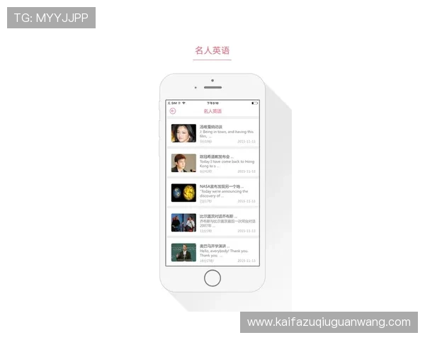 凯发真人app下载官网最新版本上线,丰富的游戏资源和优质的客服支持等你来体验 凯发真人app下载官网最新版本上线,丰富的游戏资源和优质的客服支持等你来体验