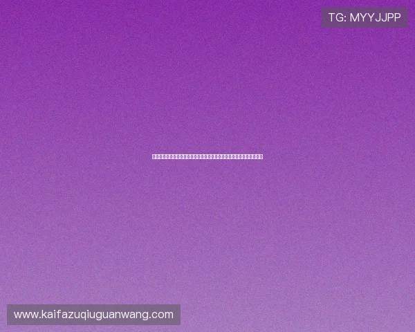 凯发电投网站首页注册流程与新手指南帮助新用户快速上手体验优质服务 凯发电投网站首页注册流程与新手指南帮助新用户快速上手体验优质服务