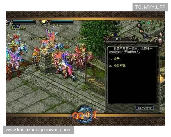 如何快速找到凯发线上官网下载网址，确保账号安全与游戏体验