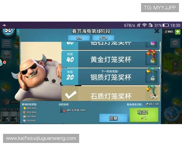 掌握K8凯发注册的全部流程，开启您的精彩游戏体验之旅