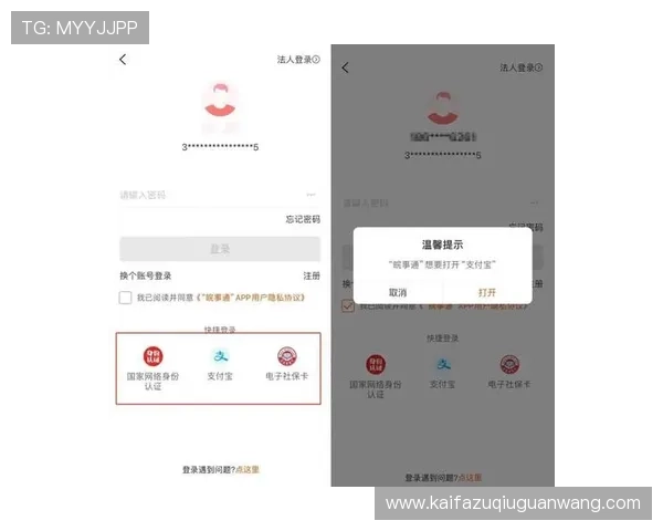 访问k8正式官网获取官方客服支持,解决账号登录、支付等常见问题 访问k8正式官网获取官方客服支持,解决账号登录、支付等常见问题