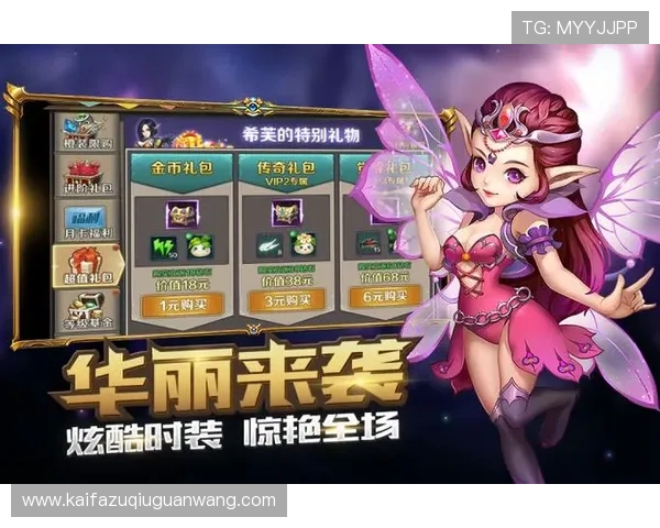 通过凯发下载手机端畅玩热门游戏的技巧