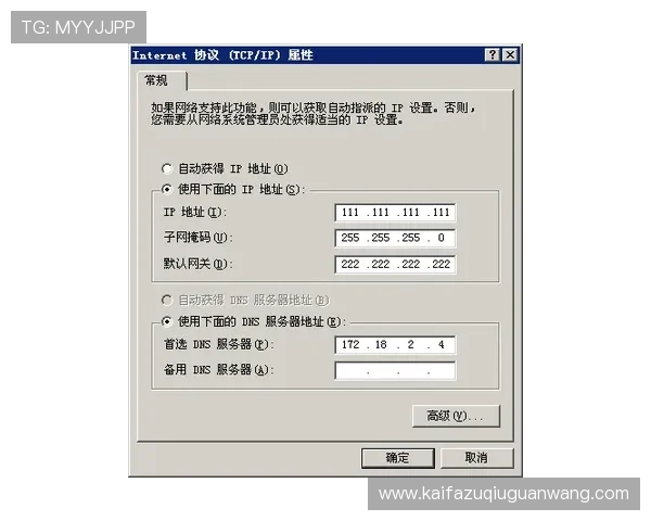 凯发体育手机版下载安装过程中常见问题及解决方法全攻略