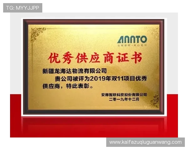 凯发k8国际首页登录网页版官方平台介绍最新优惠活动与丰富的游戏种类满足不同玩家需求