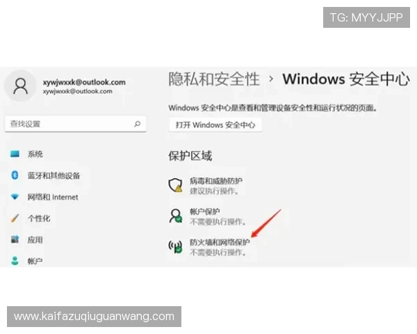 凯发地址登录入口官方最新版本，提供稳定安全的游戏登录服务指南