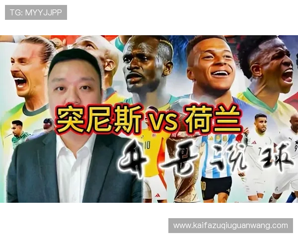 世界杯突尼斯对荷兰比赛中球员的赛中采访实录及精彩瞬间回顾 世界杯突尼斯对荷兰比赛中球员的赛中采访实录及精彩瞬间回顾