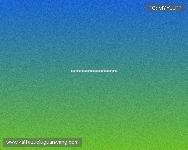 凯发棋牌官方手机版本功能介绍，全面提升你的棋牌娱乐体验感受